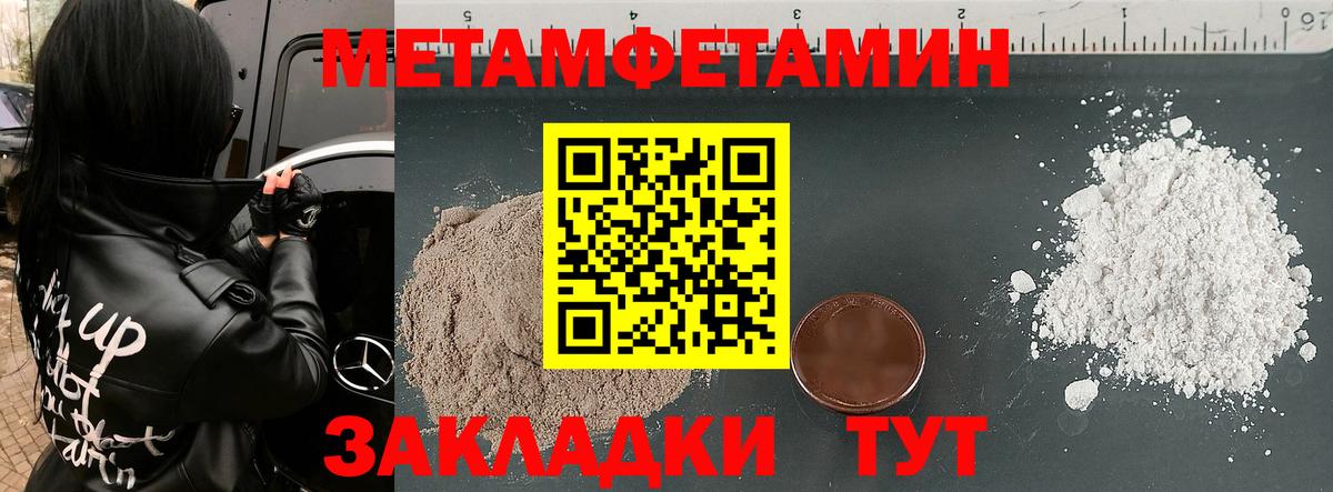 Горно-Алтайск  Амфетамин VHQ  Amphetamine  Вход с VPN 