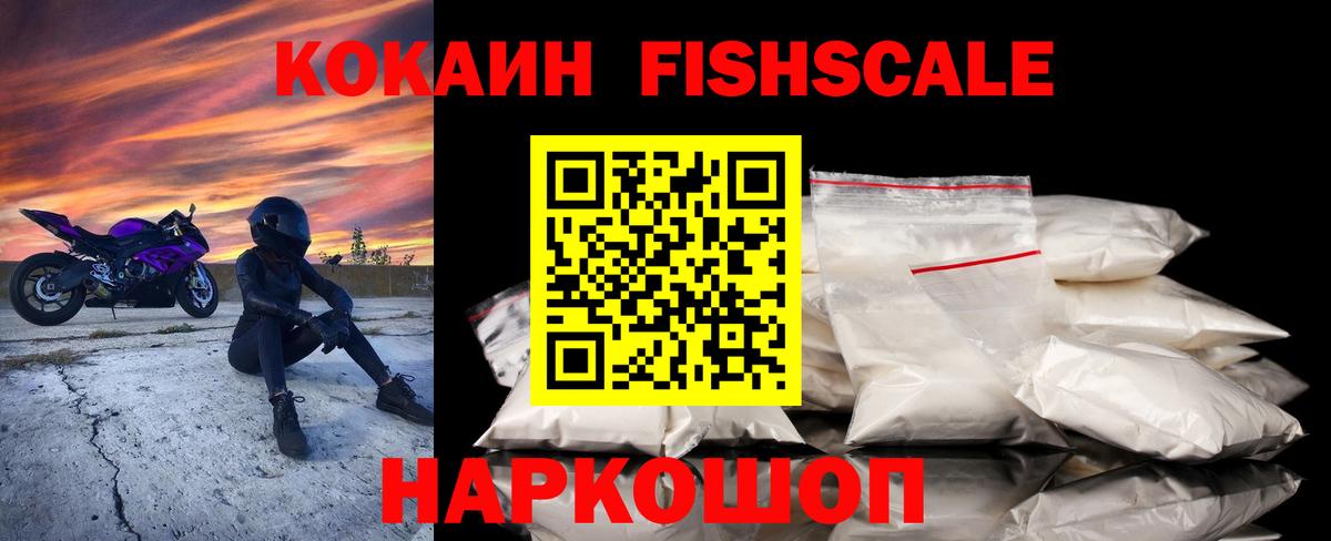 Горно-Алтайск  где купить наркоту  КОКАИН Columbia  Вход с VPN  Кокаин Эквадор 