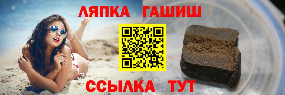 Гашиш убойный Горно-Алтайск