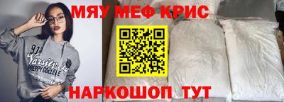 скорость mdpv Балахна