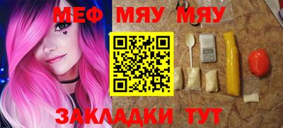 мефедрон Балашиха