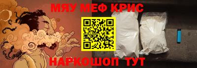 мяу мяу мука Балаково