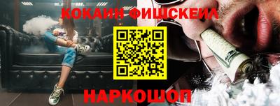 мефедрон Балашиха