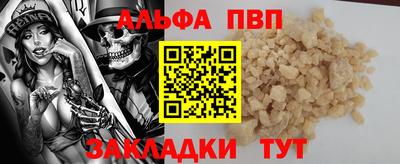 мяу мяу мука Балаково