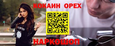 мефедрон Балашиха