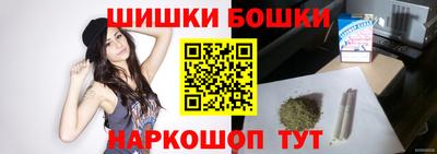 мефедрон Балашиха