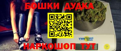 мяу мяу мука Балаково