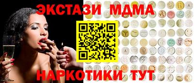 мефедрон Балашиха