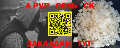 мефедрон Балашиха