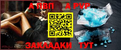 мяу мяу мука Балаково
