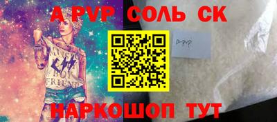 мефедрон Балашиха