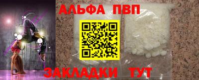 мефедрон Балашиха