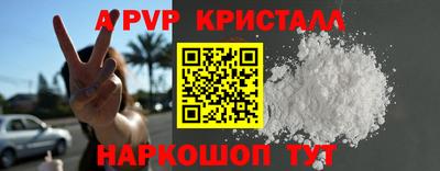 мефедрон Балашиха