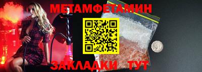 мефедрон Балашиха