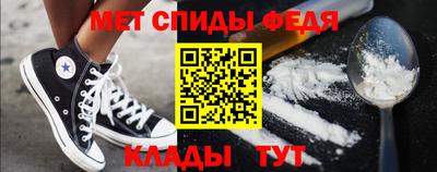 мефедрон Балашиха