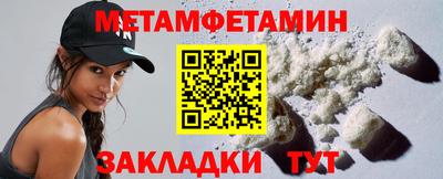 мяу мяу мука Балаково