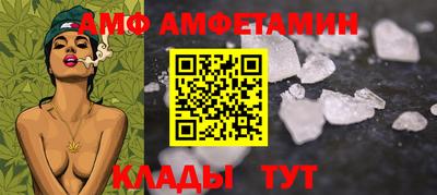 мефедрон Балашиха