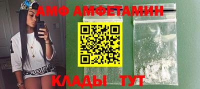 мяу мяу мука Балаково