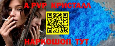 скорость mdpv Балахна