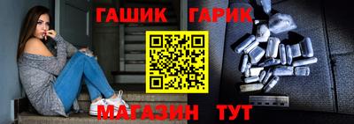 мяу мяу мука Балаково