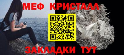 мефедрон Балашиха