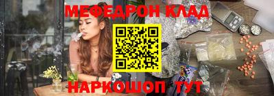 мефедрон Балашиха