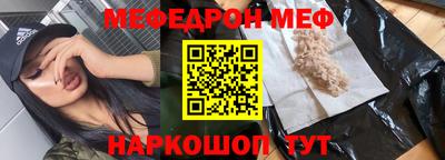 скорость mdpv Балахна