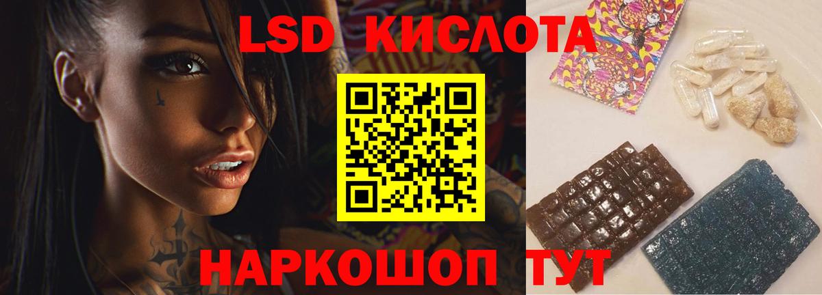 Горно-Алтайск  ЛСД экстази кислота  Вход с VPN  ЛСД экстази кислота 