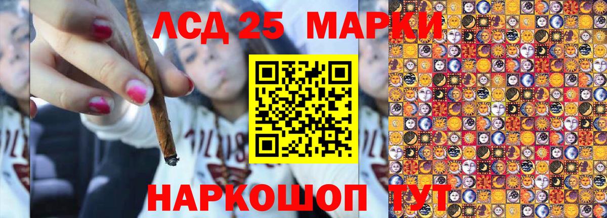Марки N-bome 1,5мг Горно-Алтайск