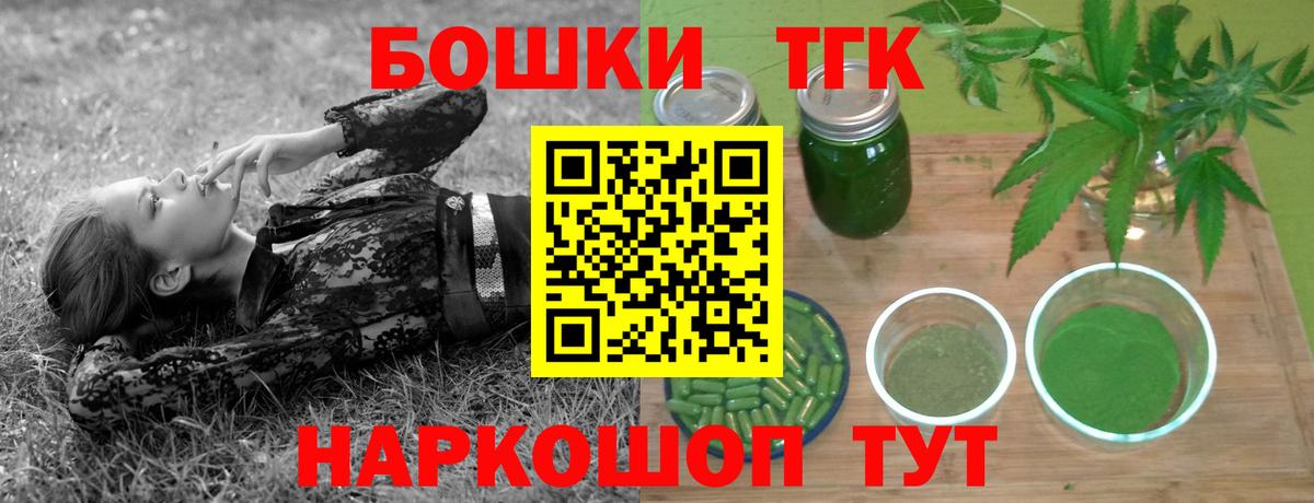 Бошки марихуана планчик Горно-Алтайск