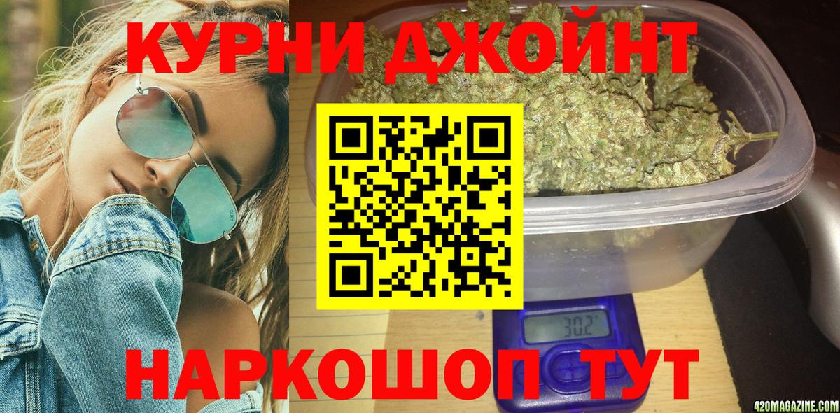 Бошки марихуана план  Вход с VPN  Канабис Bruce Banner  Марихуана Bruce Banner  Горно-Алтайск 